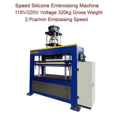 سعر جيد Speed Silicone Embossing Machine 110V/220V Voltage 320kg Gross Weight 2 Pcs/min Embossing Speed الانترنت